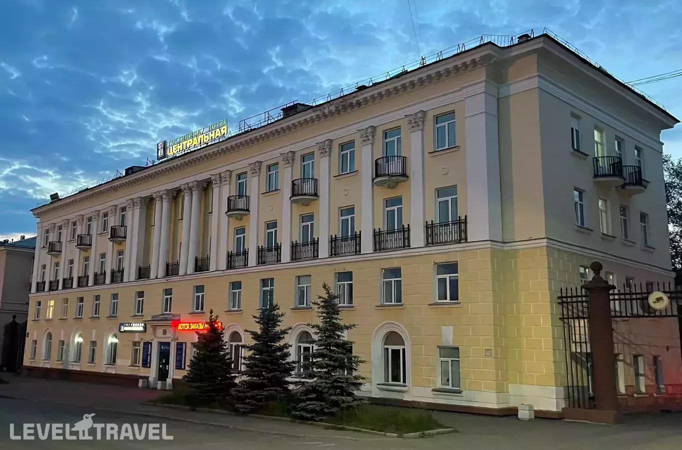 Центральная