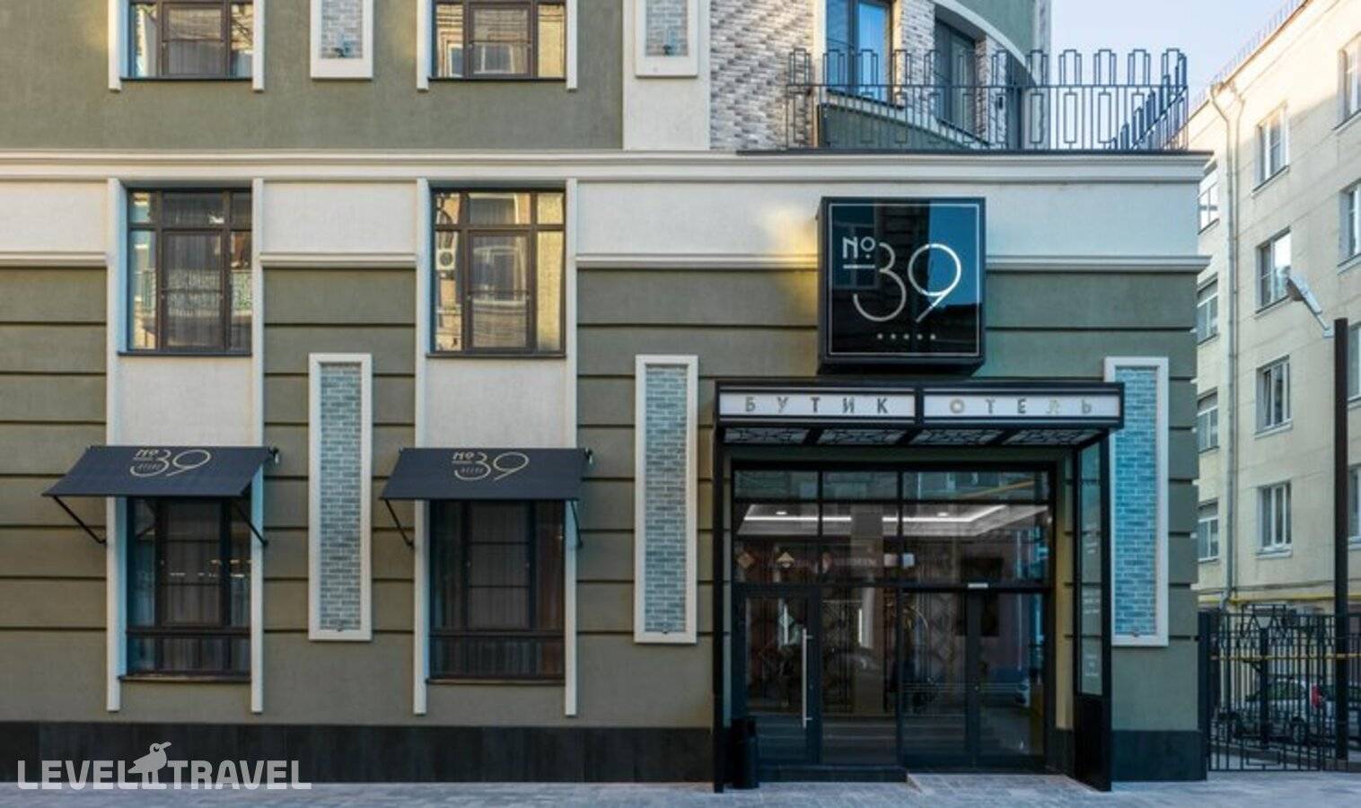 Отель Boutique Hotel 39 By Sateen Group — Ростов-на-Дону, Россия