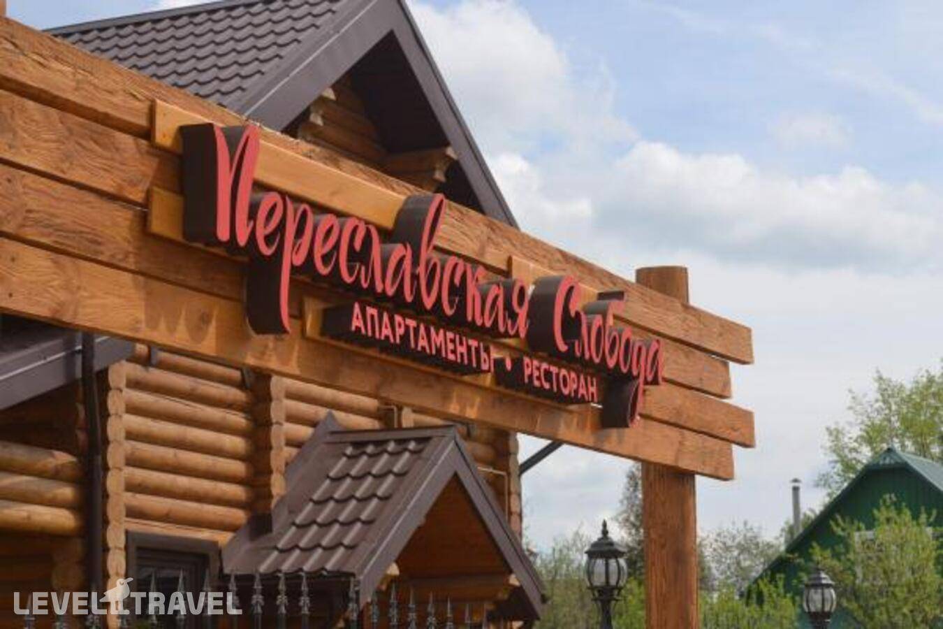 Изображение отеля 1