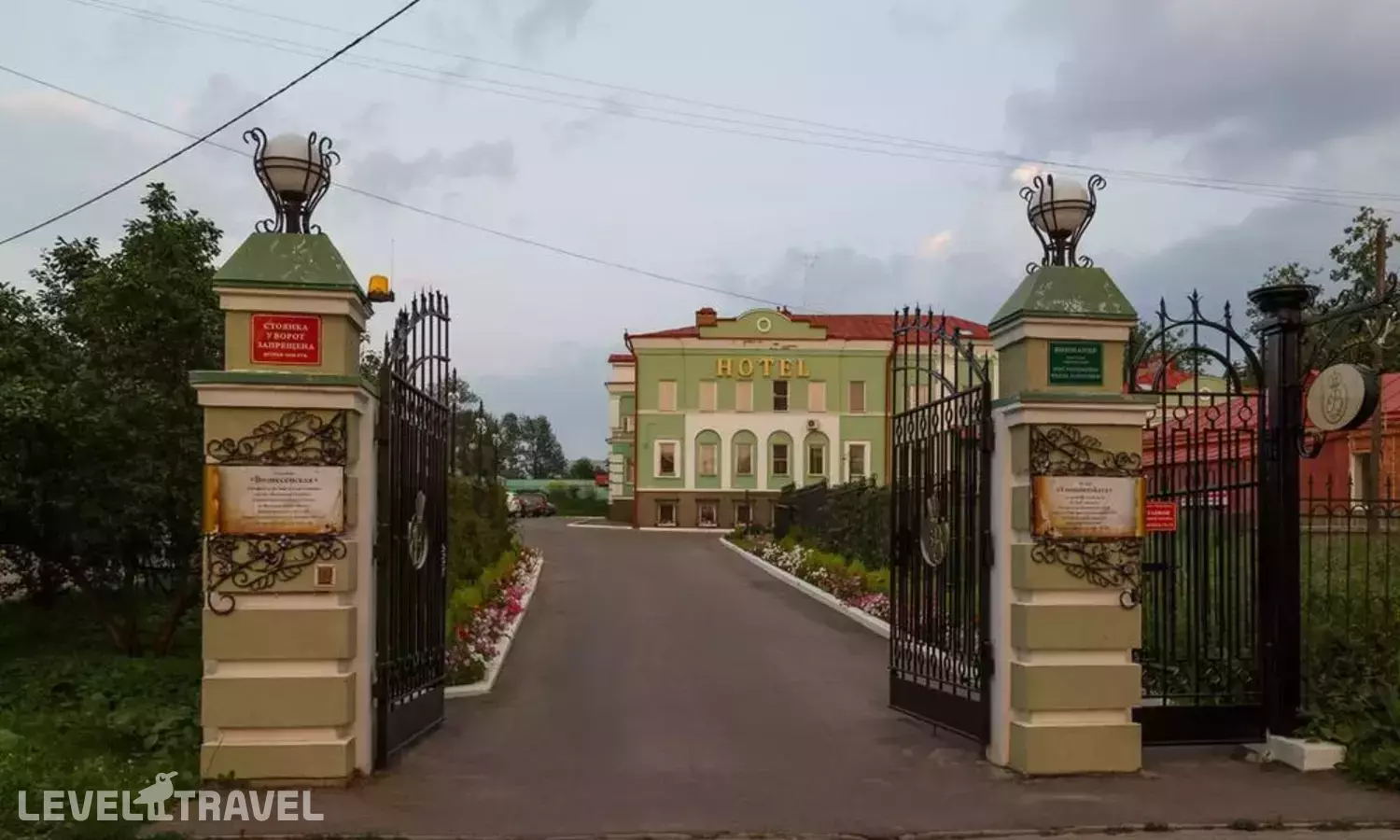 Вознесенская