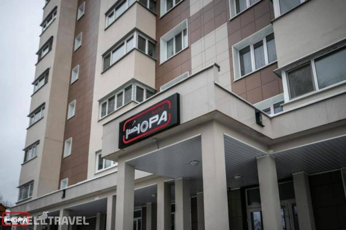 Изображение отеля 10