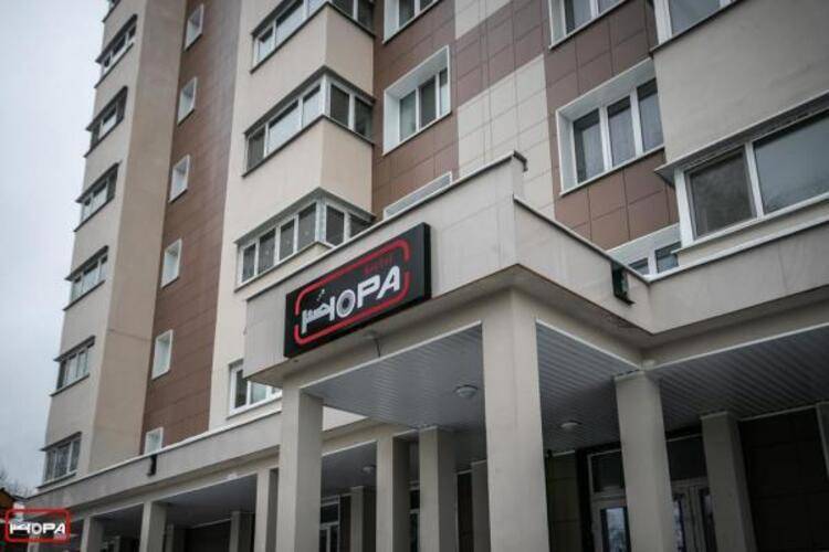 Нора