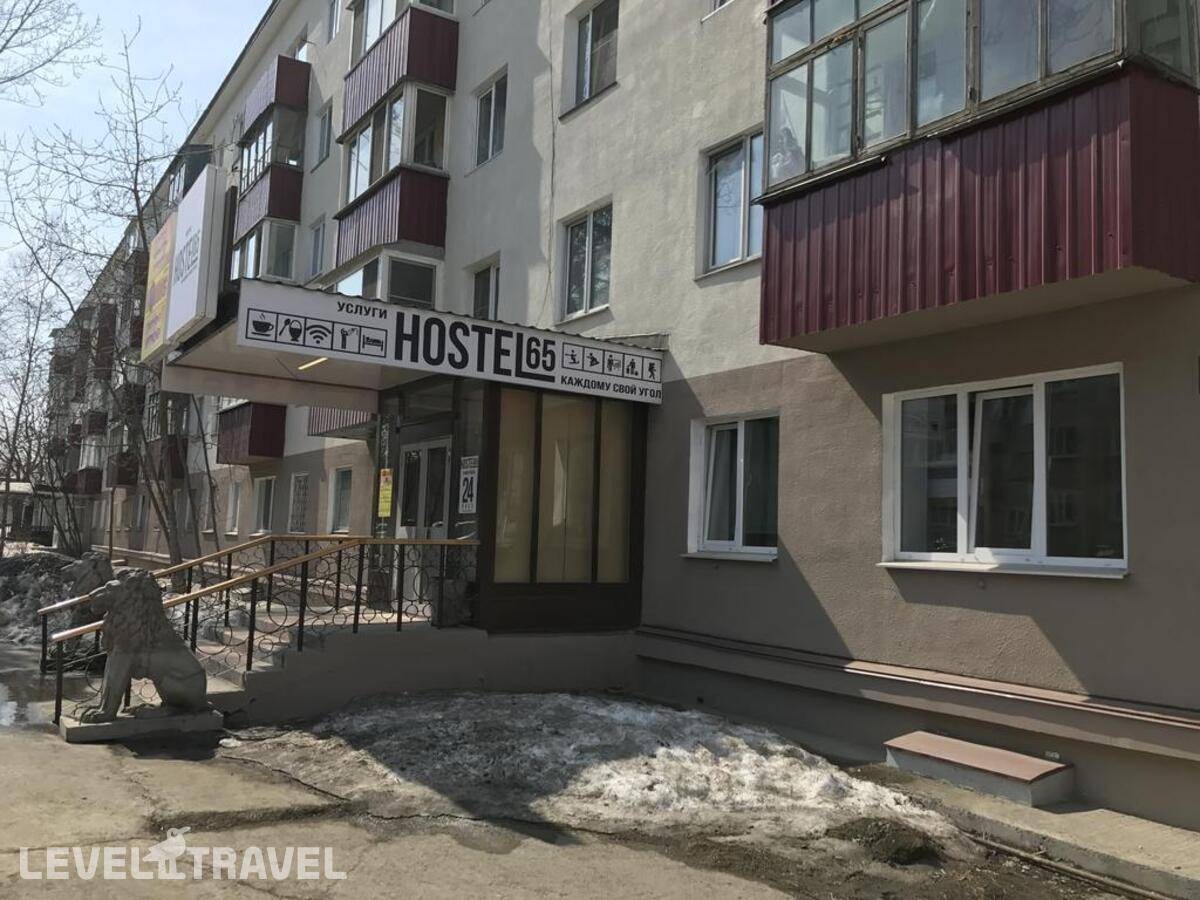 Изображение отеля 21