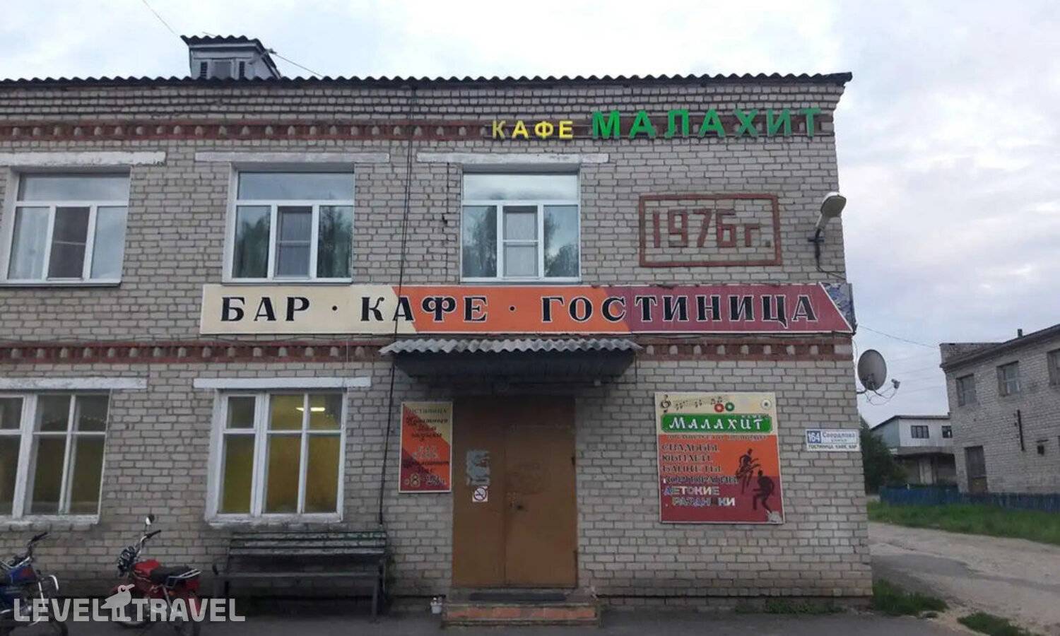 Изображение отеля 1