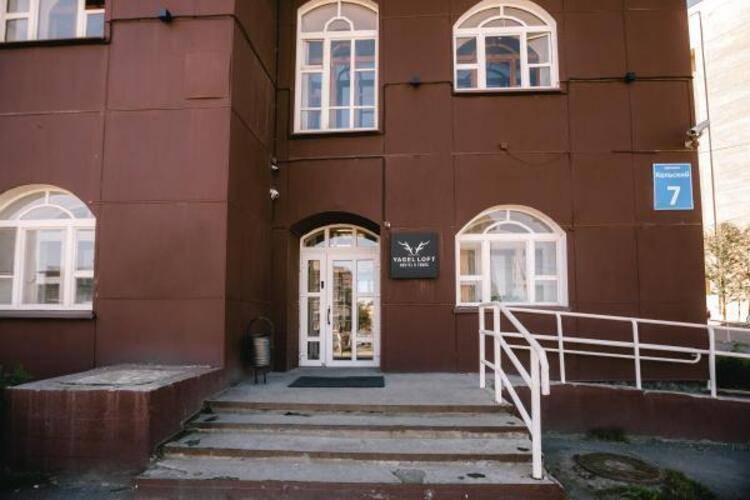 Yagel Loft Hostel (Ягель Лофт)