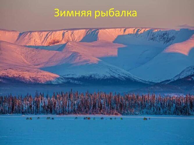 База отдыха Огни Имандры