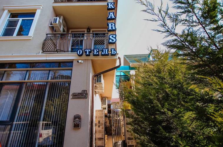 Апартаменты SeaRent Kars