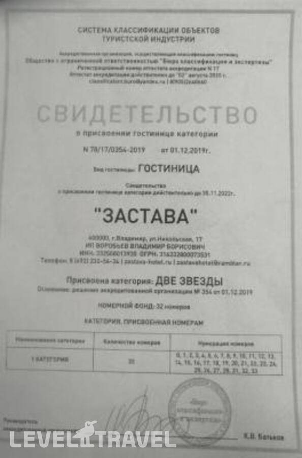 Изображение отеля 7