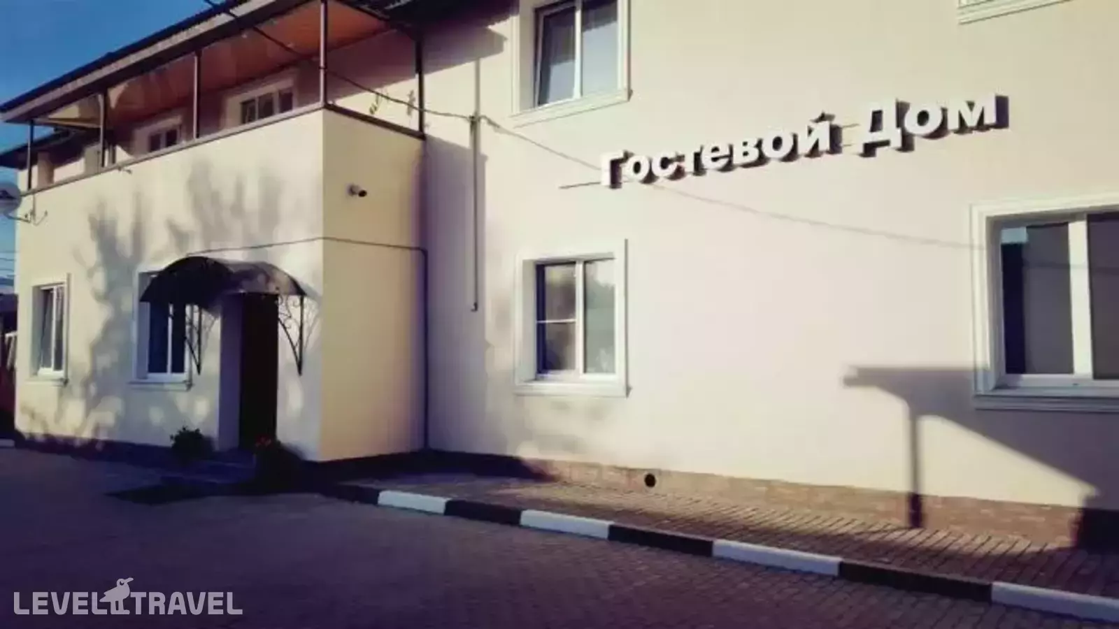 Гостевой дом Боголюбово