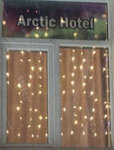 Arctic (Арктик)