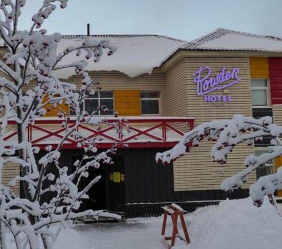 Powder Apart Hotel (Паудер)