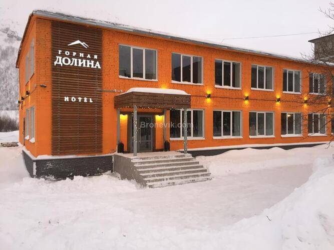 Горная Долина