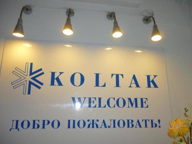 Колтак