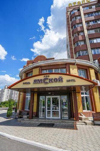 Отель Ямской