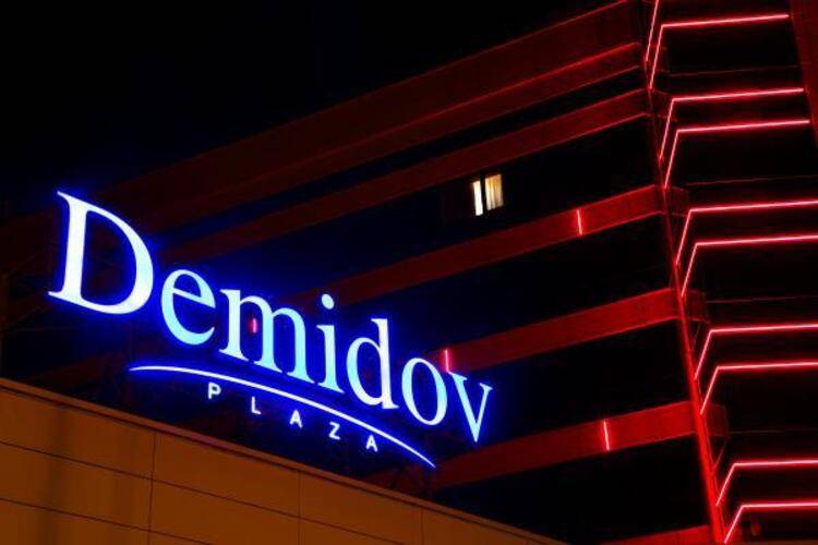 Demidov Plaza (Демидов Плаза)