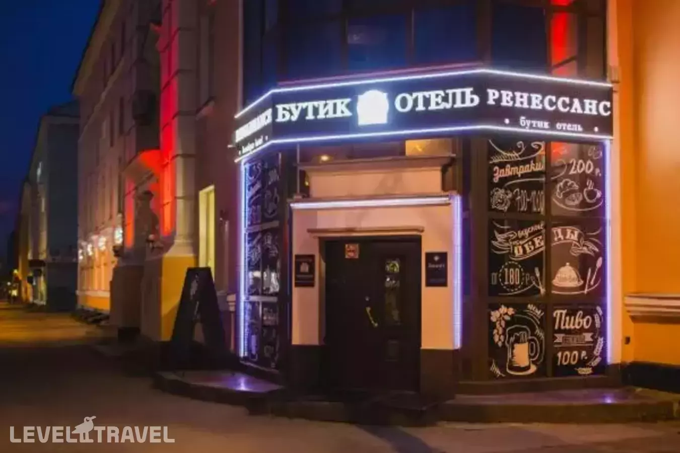 Бутик Отель Ренессанс