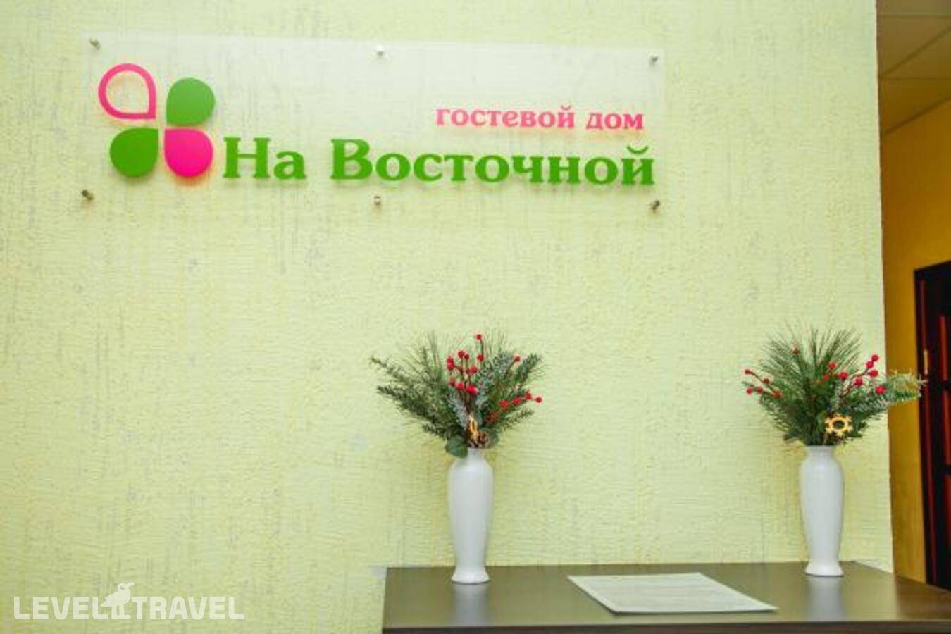 Изображение отеля 8