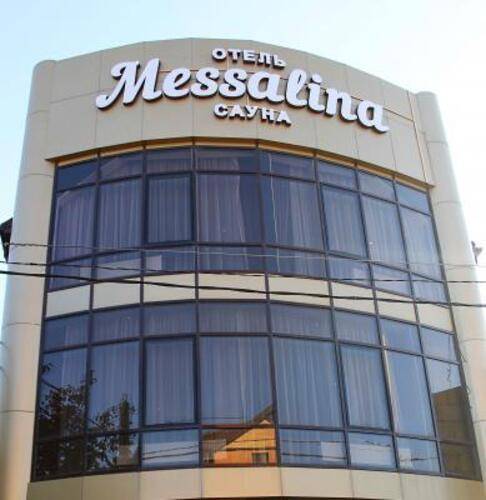 Messalina (Мессалина)