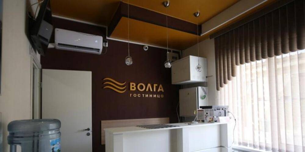 Волга