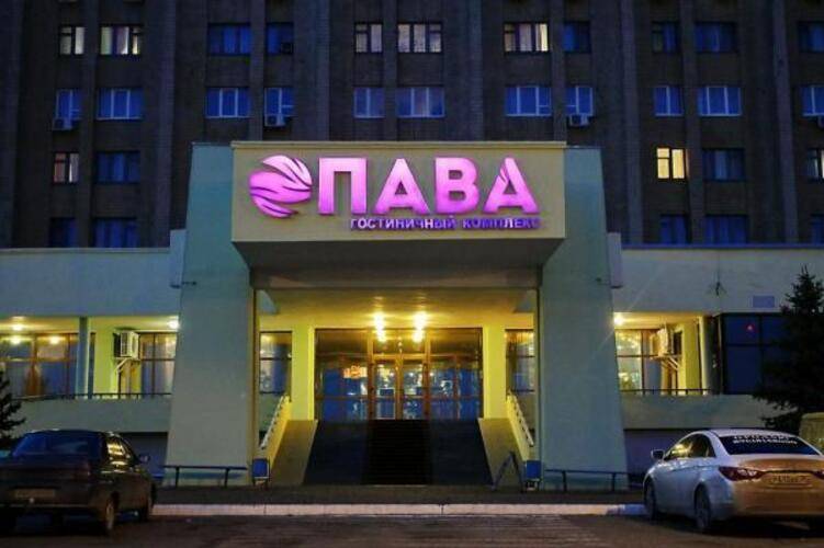 Опава