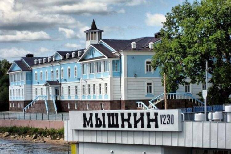 Мышк Инн