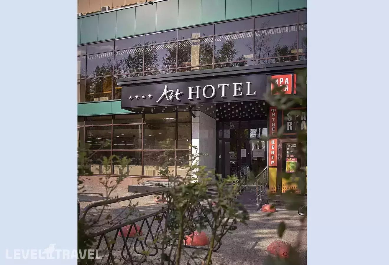 Art Hotel (Арт Отель)