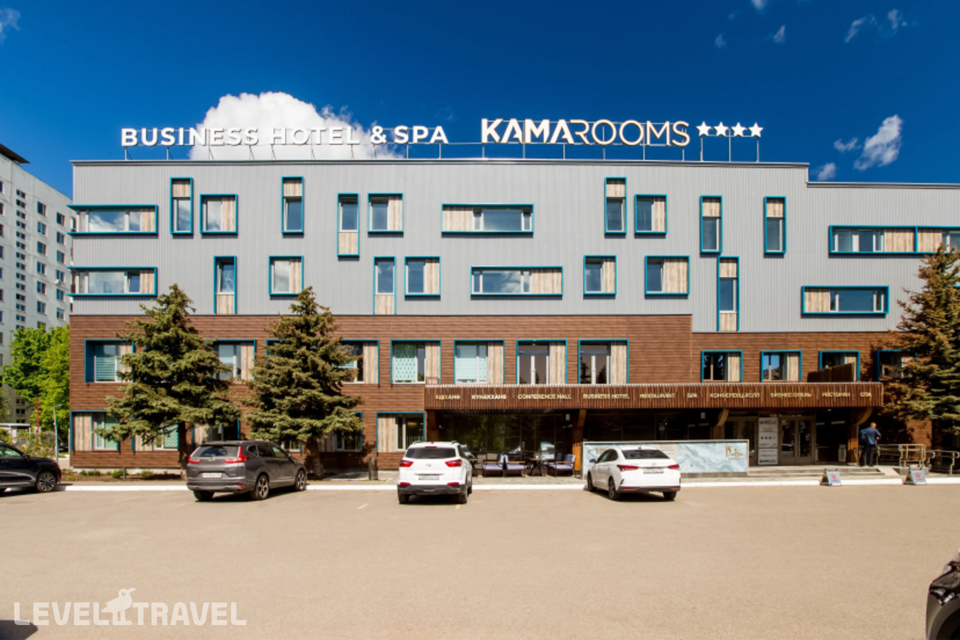 Kamarooms Business Hotel & Spa (Камарумс)