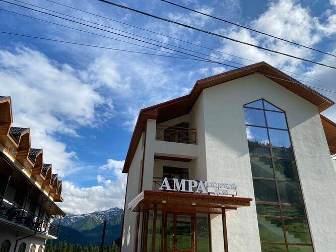 Амра