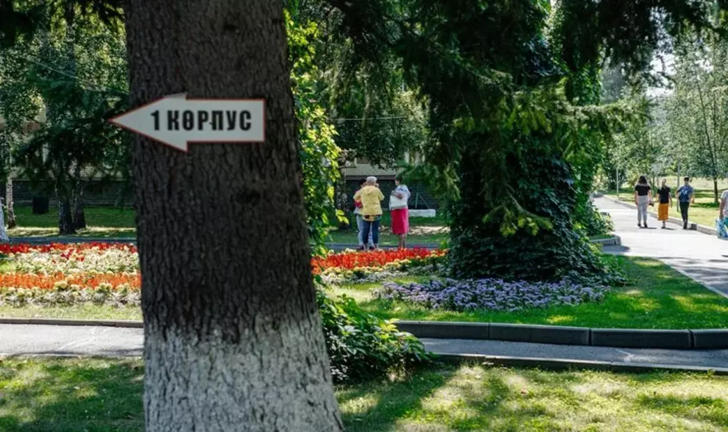 Санаторий Сосновый Бор