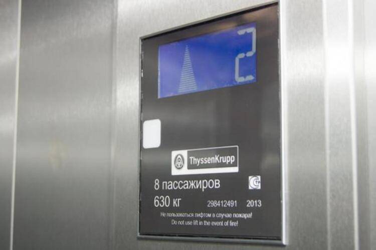 Крокус-Отель