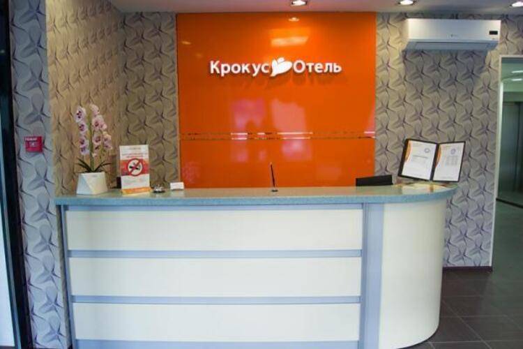 Крокус-Отель