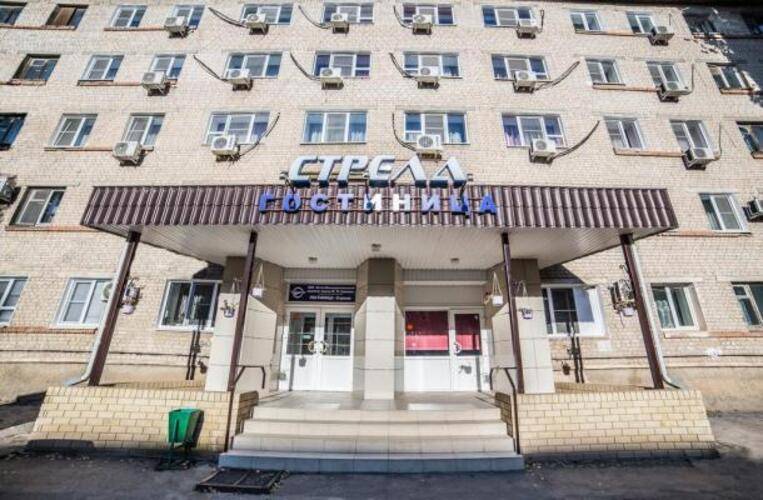Стрела