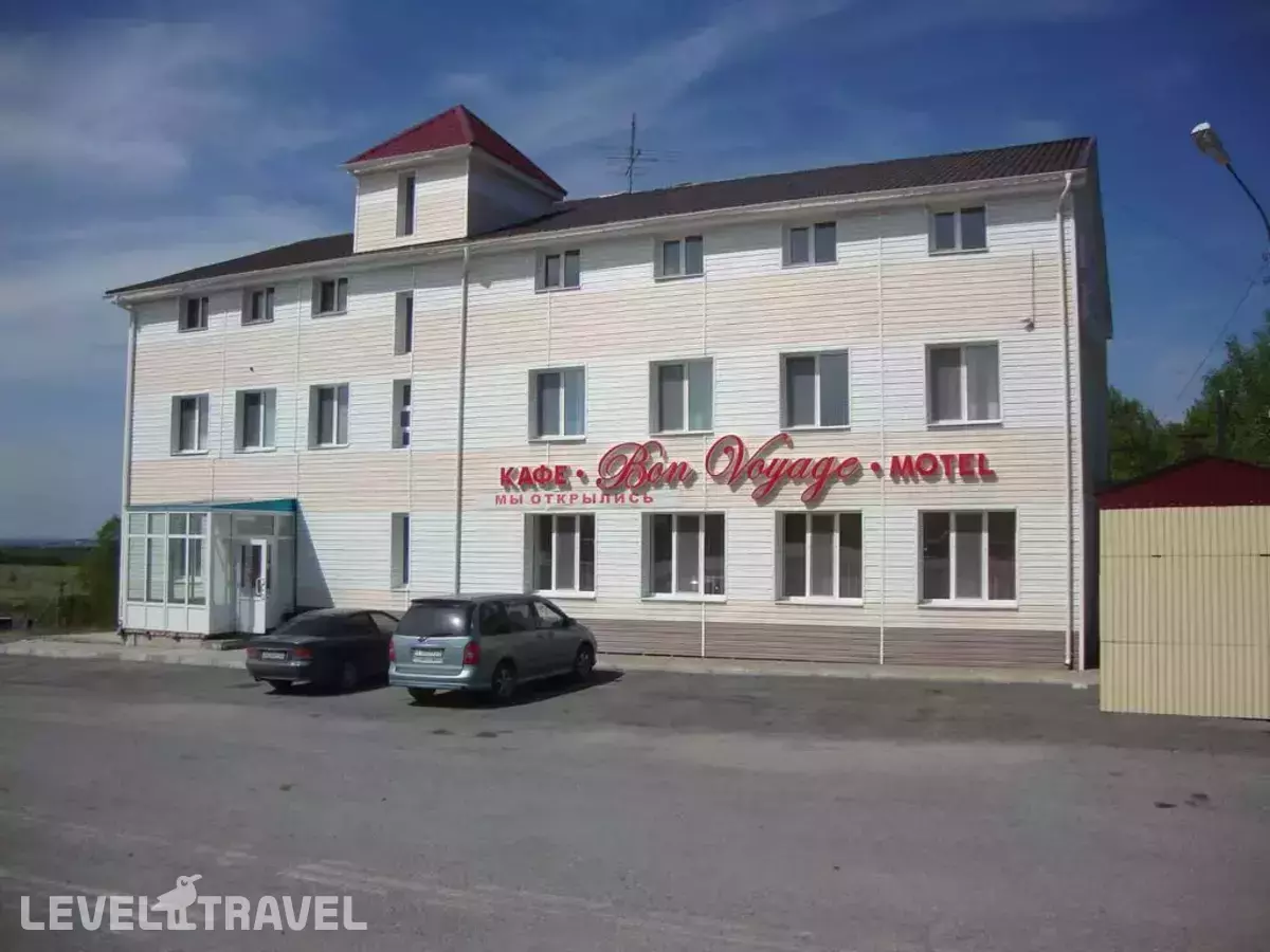 Бон Вояж (Bon Voyage)