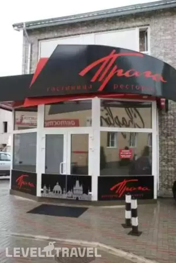 Прага