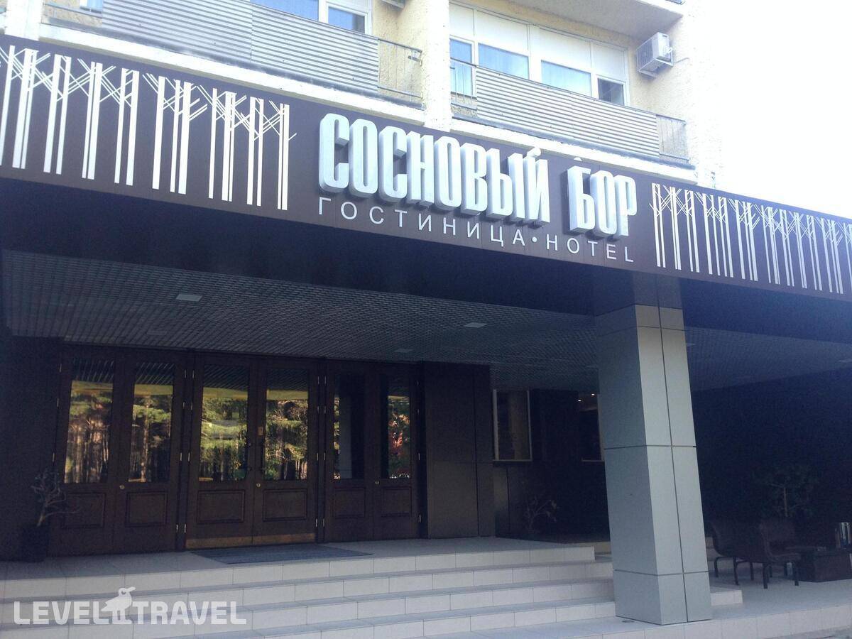 Изображение отеля 4