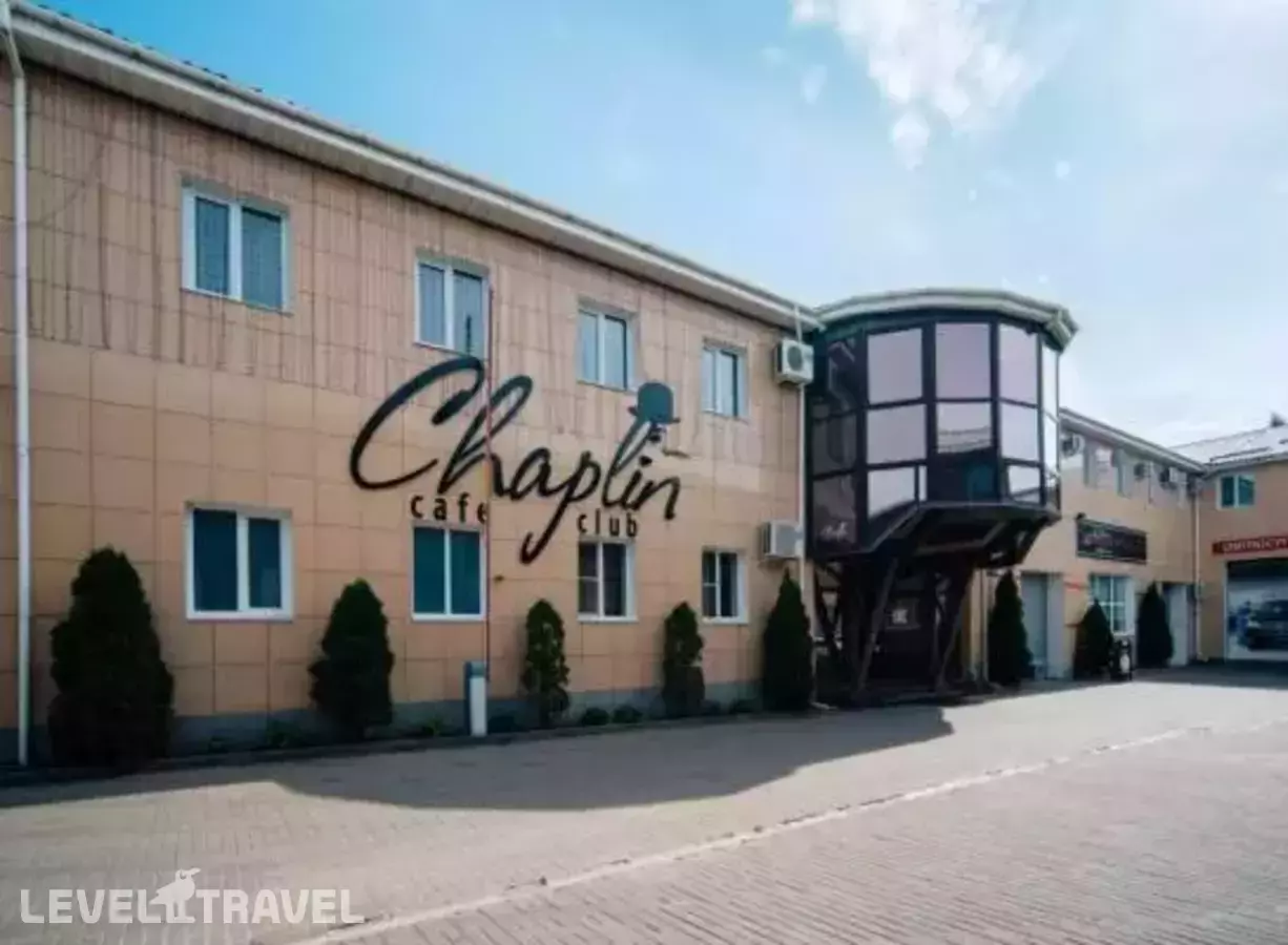 Чаплин