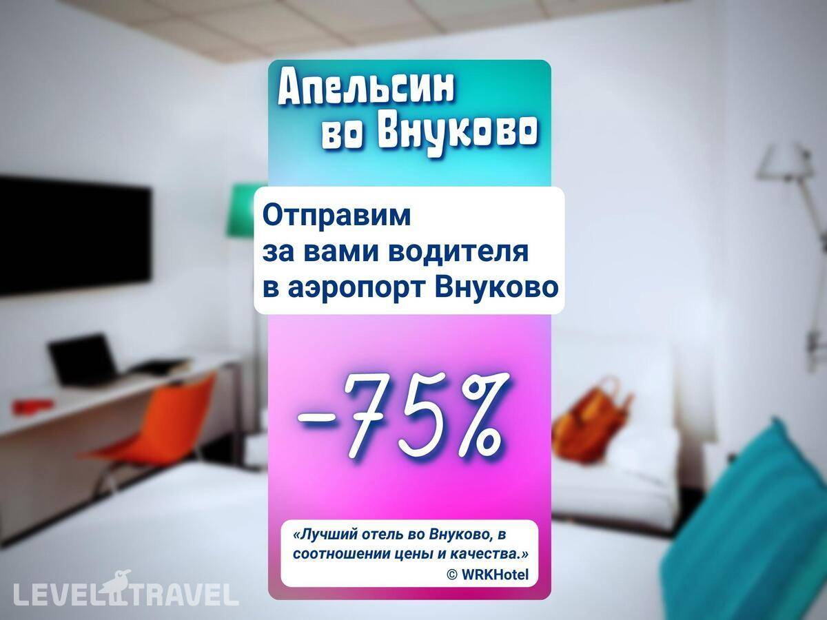 Изображение отеля 19