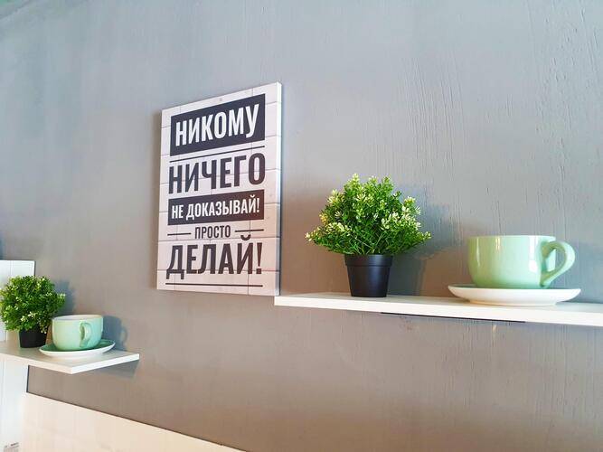 Две подушки на Саратовском 77