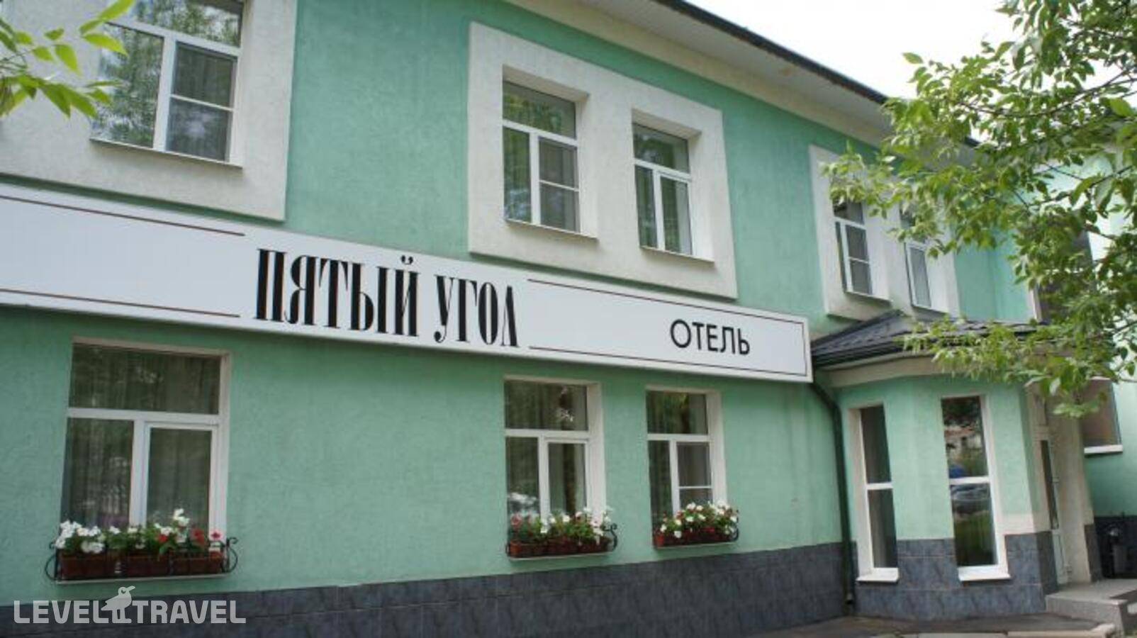 Отель Пятый угол — Иваново, Россия