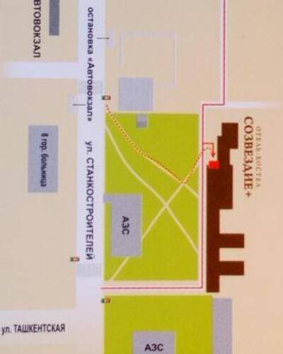 Созвездие Плюс