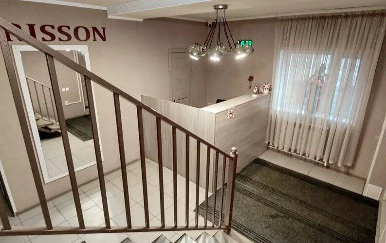 Frisson (Фриссон)