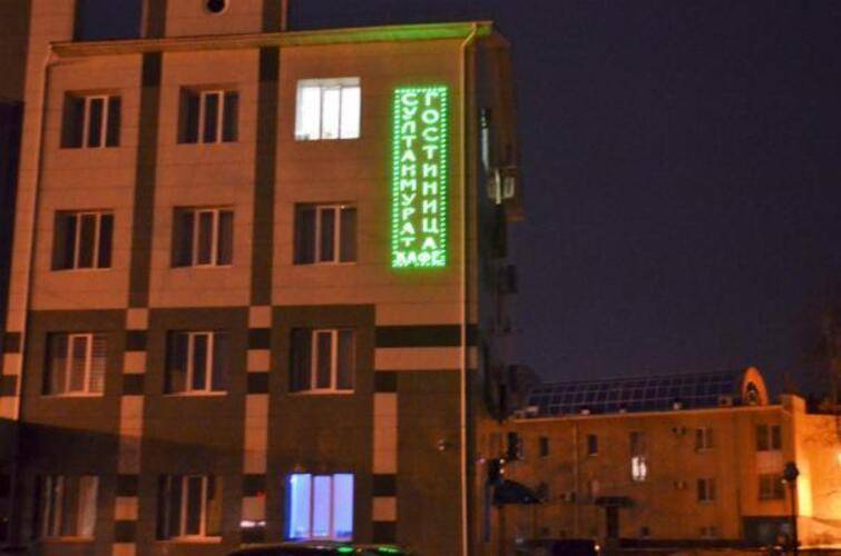 Султанмурат