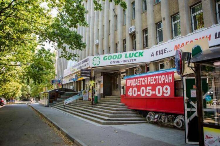 Отель и хостел Good Luck Central (Гуд Лак Центральный)