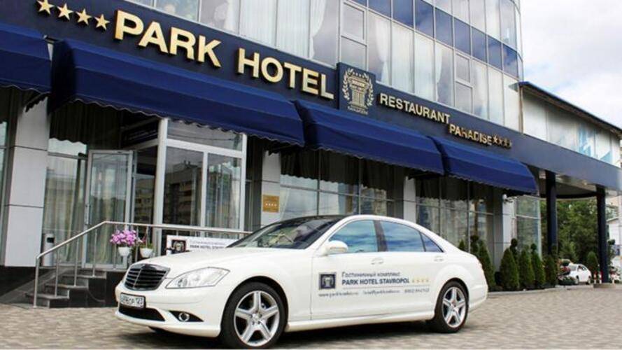 Park Hotel Stavropol (Парк Отель Ставрополь)