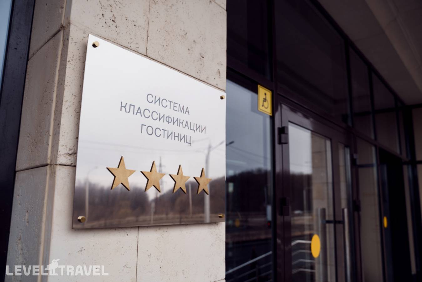 фотографии отеля Pellegreen (Пеллегрин) в Россия(Ставрополь) - фото №21