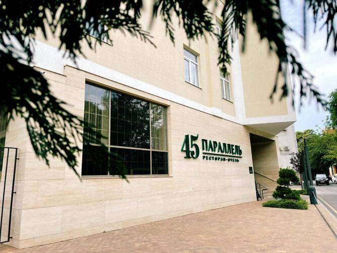 45 Параллель