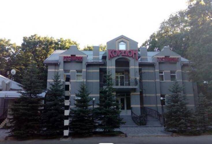Кордон
