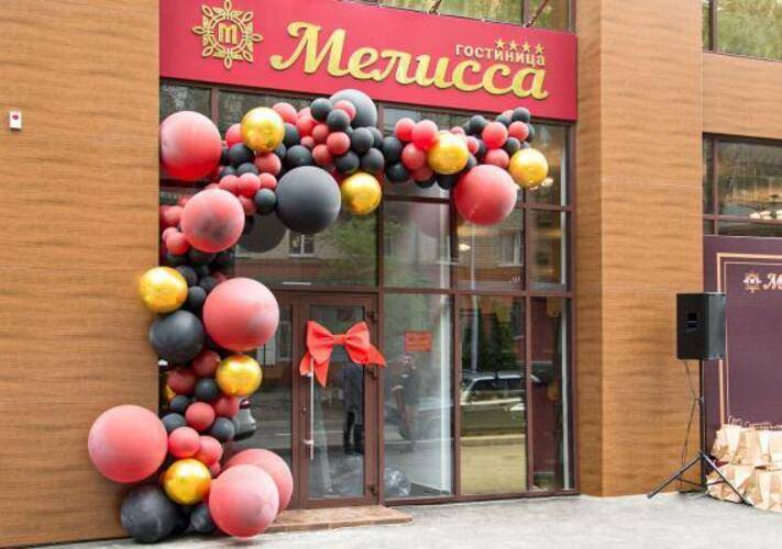 Мелисса
