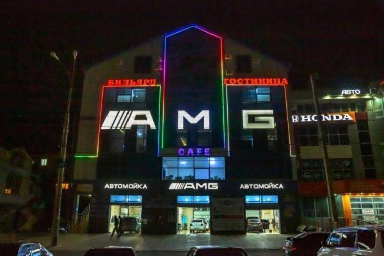 AMG (АМГ)
