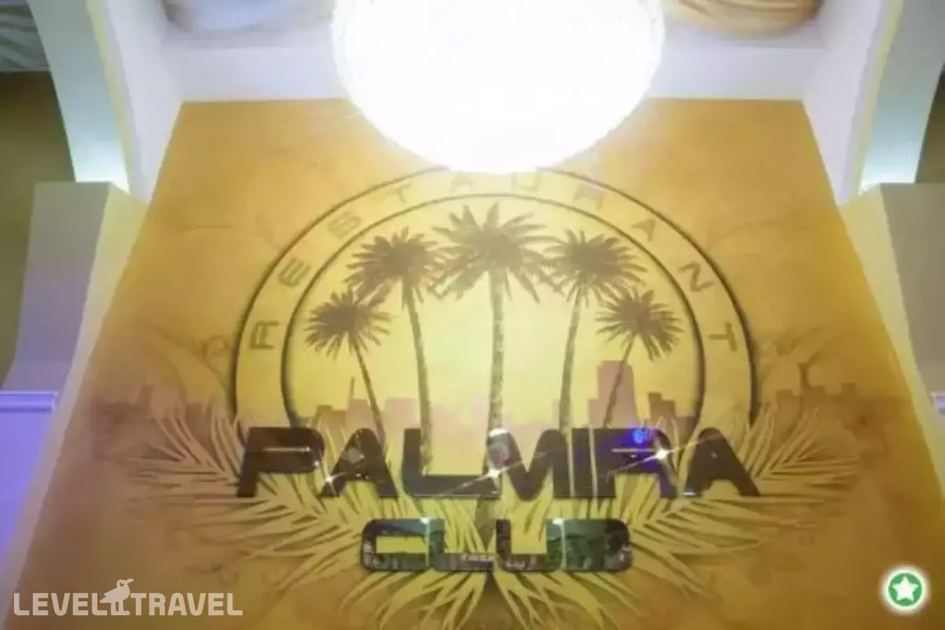 Пальмира Клуб